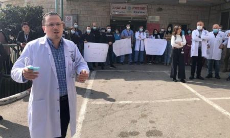 وقفة احتجاجية بعد الإعتداء على ممرض في مستشفى الناصرة-الإنجليزي